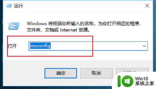 win10桌面右键一直转圈圈 win10系统鼠标右键一直转圈解决方法