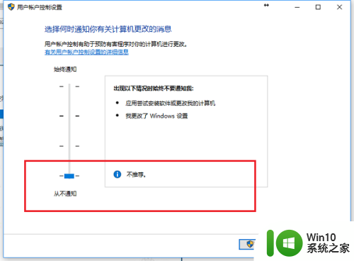 win10桌面右键一直转圈圈 win10系统鼠标右键一直转圈解决方法