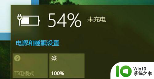 联想笔记本win10系统0%电源已接通未充电如何修复 联想笔记本win10系统0%电源已接通未充电怎么办