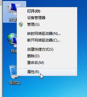 windows7设置网络适配器中没有本地连接如何处理 Windows 7网络适配器中没有本地连接怎么办