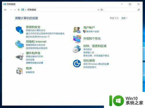 win10已切换中文下的软件乱码如何修复 win10切换中文界面后软件显示乱码怎么办