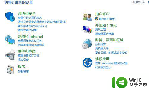 怎么解决因为未识别你提供的用户名和密码组合w10 Windows 10用户名和密码组合未识别怎么办