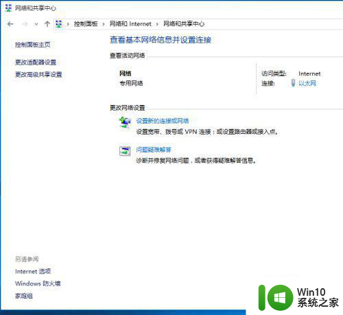 怎么解决因为未识别你提供的用户名和密码组合w10 Windows 10用户名和密码组合未识别怎么办