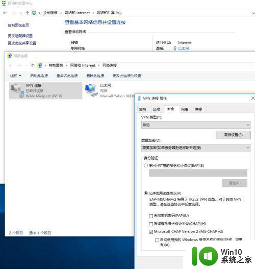 怎么解决因为未识别你提供的用户名和密码组合w10 Windows 10用户名和密码组合未识别怎么办