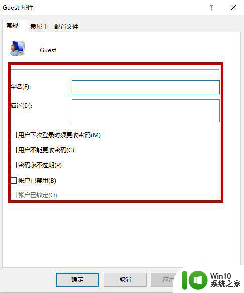 win10共享打印机需要密码访问怎样解除 Win10共享打印机密码访问如何取消设置