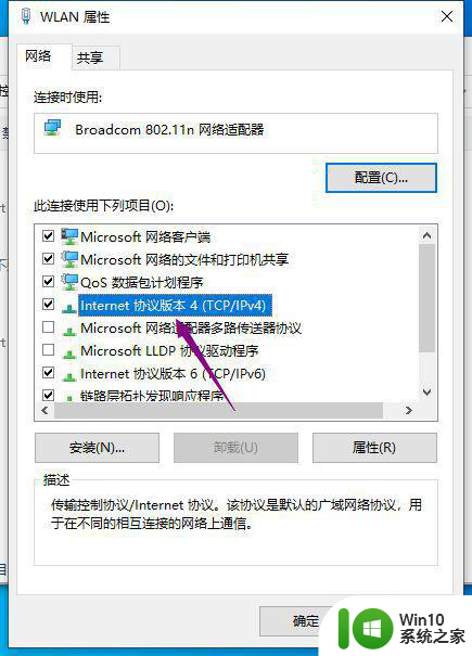 笔记本win10网线插上电脑连不上网怎么办 笔记本win10网线插上电脑无法连接网络怎么解决