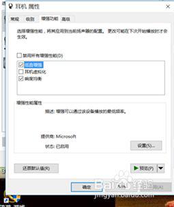 win7连上蓝牙耳机但不能用怎么解决 Win7无法连接蓝牙耳机解决方法