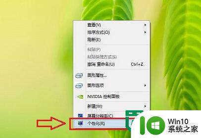 关闭win8系统电脑休眠功能的方法 如何关闭win8系统电脑的休眠功能