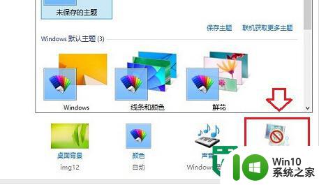 关闭win8系统电脑休眠功能的方法 如何关闭win8系统电脑的休眠功能