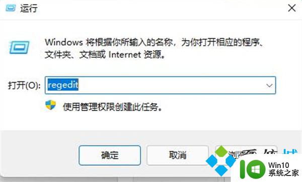 win11右键加载慢 win11右键点击无反应怎么解决