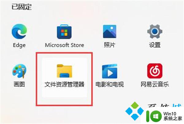 win11右键加载慢 win11右键点击无反应怎么解决