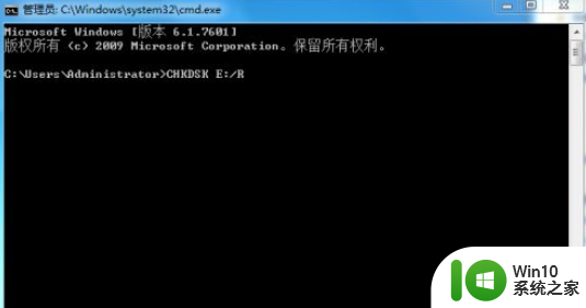 0x8007045d由于i o设备错误无法复制的解决教程 0x8007045d i o设备错误解决方法