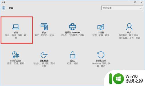 win10高分屏要么字太小要么模糊怎么修复 Win10高分屏字体显示模糊怎么调整