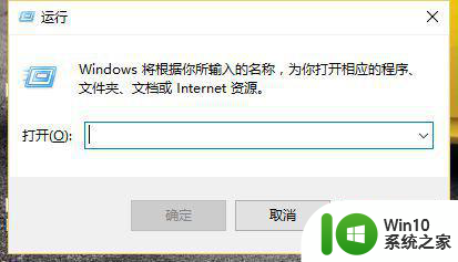 win10电脑回收站清空了想恢复怎么办 Win10电脑回收站文件被误删怎么恢复