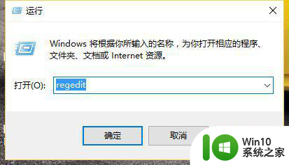 win10电脑回收站清空了想恢复怎么办 Win10电脑回收站文件被误删怎么恢复