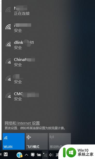 为什么搜索不到wifi 电脑无法连接Wifi的解决方法