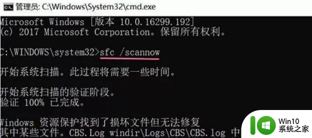 重置此电脑初始化电脑时出现问题怎么解决 重置此电脑后无法启动怎么办