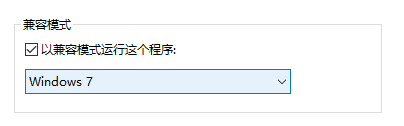 win10玩死亡岛闪退 死亡岛win10闪退黑屏怎么解决