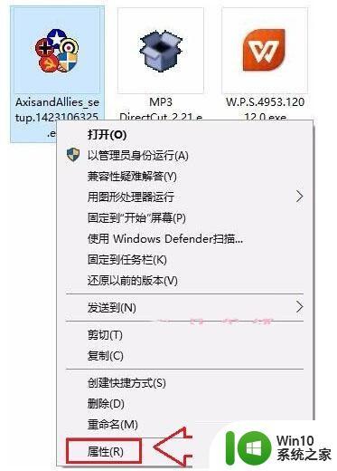 w10电脑安装软件特别慢的原因和解决方法 w10电脑安装软件慢的原因有哪些