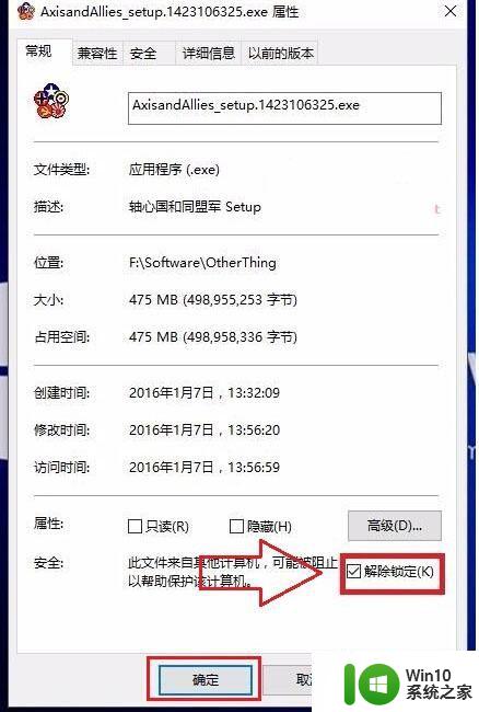 w10电脑安装软件特别慢的原因和解决方法 w10电脑安装软件慢的原因有哪些