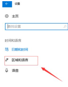 win10原生输入法 Win10自带输入法设置教程