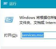 Win10电脑每次开机都要修复网络才能上网怎么修复 Win10电脑开机修复网络无法连接的方法