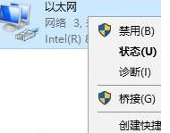 Win10电脑每次开机都要修复网络才能上网怎么修复 Win10电脑开机修复网络无法连接的方法