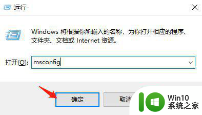 w10电脑连接打印机显示无法识别usb怎么办 无法识别usb打印机连接w10电脑怎么解决