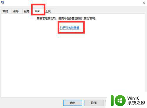 w10电脑连接打印机显示无法识别usb怎么办 无法识别usb打印机连接w10电脑怎么解决