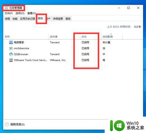 w10电脑连接打印机显示无法识别usb怎么办 无法识别usb打印机连接w10电脑怎么解决