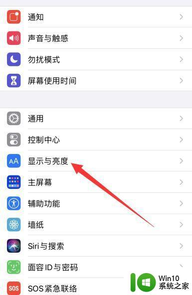 苹果最新系统锁屏字体怎么调小 iOS16锁屏时间字体颜色修改教程