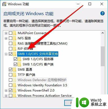 win10网络邻居看不到网络上的电脑怎么处理 win10网络邻居无法发现局域网中的其他电脑怎么办