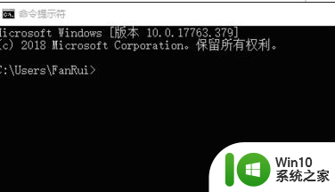 win10无法定位程序输入点于动态链接库上怎么解决 win10程序无法定位动态链接库输入点怎么办