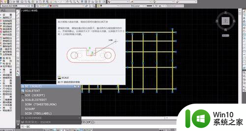 cad怎么无限放大缩小 CAD界面放大缩小功能怎么使用