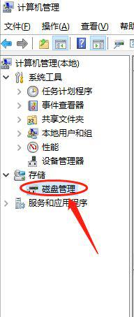 笔记本电脑加装m2固态不识别怎么处理 笔记本电脑m2固态硬盘安装后无法被识别怎么办