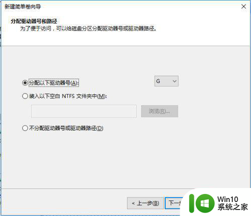 笔记本电脑加装m2固态不识别怎么处理 笔记本电脑m2固态硬盘安装后无法被识别怎么办