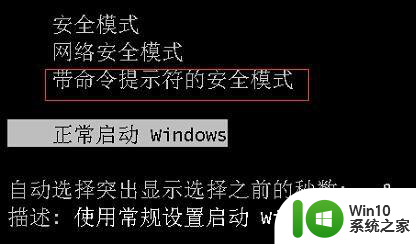 忘记电脑开机密码怎么办教你一招 电脑忘记密码无法开机