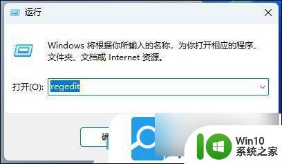 win11不能使用win10的explorer Win11 explorer.exe 应用程序错误解决步骤