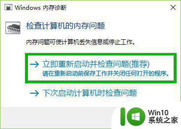 运行windows批处理后电脑内存占用高怎么办 如何降低运行Windows批处理后电脑内存占用