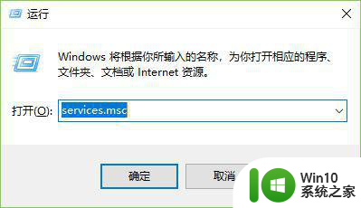 运行windows批处理后电脑内存占用高怎么办 如何降低运行Windows批处理后电脑内存占用