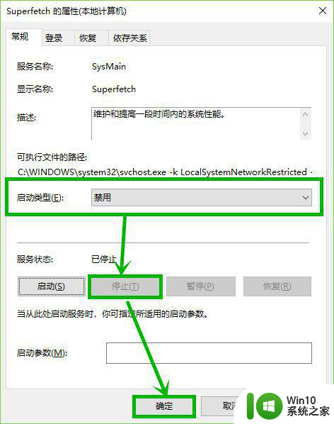 运行windows批处理后电脑内存占用高怎么办 如何降低运行Windows批处理后电脑内存占用