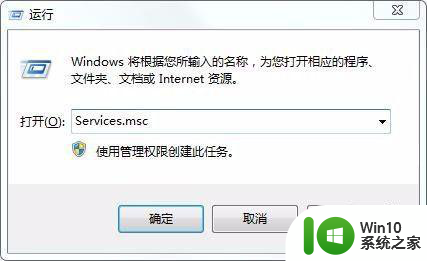 windows7cad2014安装后打开闪退怎么解决 Windows 7 CAD 2014 安装后无法打开怎么办