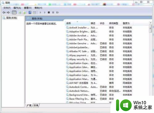 windows7cad2014安装后打开闪退怎么解决 Windows 7 CAD 2014 安装后无法打开怎么办