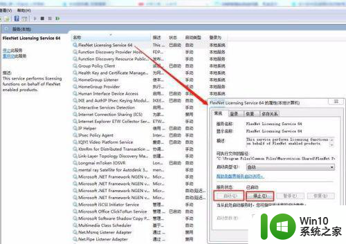 windows7cad2014安装后打开闪退怎么解决 Windows 7 CAD 2014 安装后无法打开怎么办