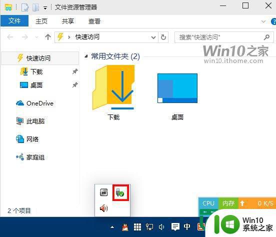 从Win10文件资源管理器导航栏隐藏U盘的解决方法 Win10文件资源管理器导航栏如何隐藏U盘