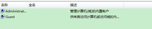 访问同一局域网电脑用户名灰色怎么办 局域网电脑用户名显示为灰色怎么修改