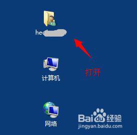 转移win7用户文档路径去d盘设置方法 如何将win7用户文档路径转移到D盘