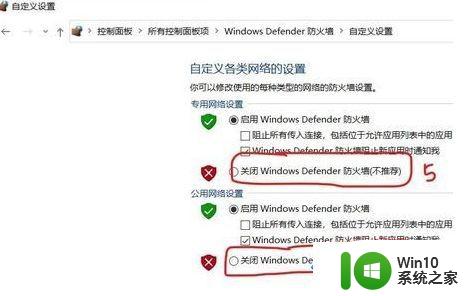 win10系统msmpeng.exe进程占用太高怎么办 win10系统msmpeng.exe进程高占用CPU怎么解决