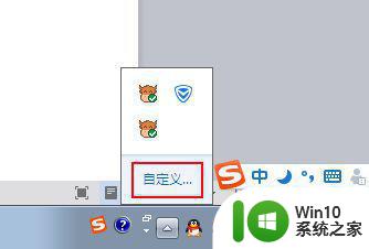 win7把图标添加到任务栏不显示怎么调出来 Win7任务栏添加图标不显示解决方法