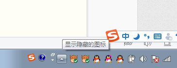 win7把图标添加到任务栏不显示怎么调出来 Win7任务栏添加图标不显示解决方法